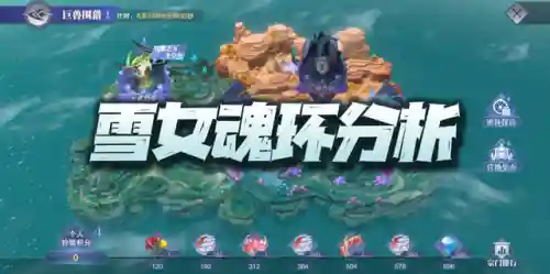 魂师对决围猎阵容搭配(境界灵压对决豪华刺客阵容)插图1