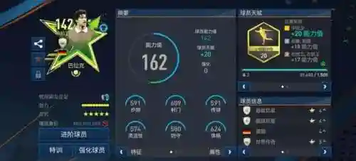 什么阵容克532阵容(云顶之弈阵容相克表)插图4