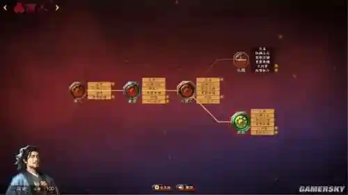 三国志13战略图阵容(三国志s13最强阵容配将表)插图5