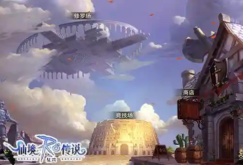 仙境竞技场什么阵容好(仙舟竞速最强阵容搭配)