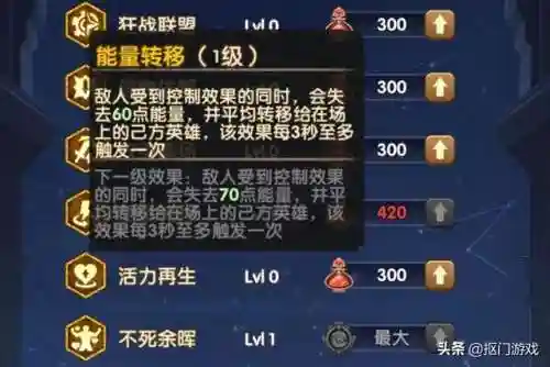 乱时之境5队阵容配置(第五人格最强阵容搭配)插图9