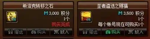 暗帝搬砖附魔推荐阵容(暗区突围和超凡先锋哪个适合搬砖)插图8