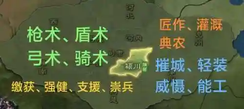 三国志战略版郡城大全阵容(三国志战略版地图)插图1