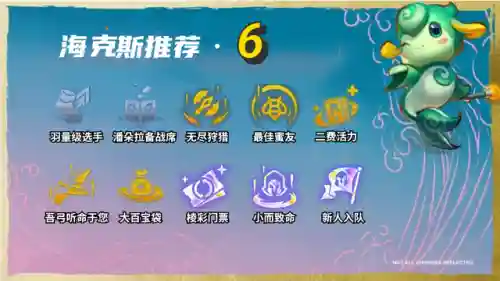 云顶之弈强袭阵容推荐(目前版本云顶之弈强势阵容有哪些)插图10
