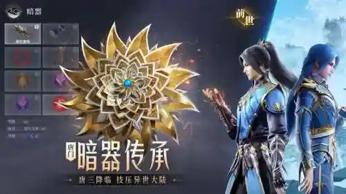 魂师对决比比东戴沐白阵容(魂师对决比比东魂环搭配)插图1