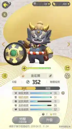 一起来捉妖游戏回血阵容(一起来捉妖血月技能)