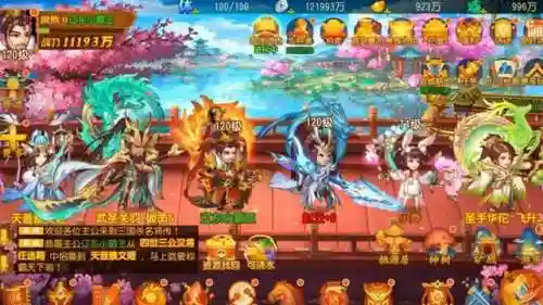 三国杀名将传高级阵容推荐(三国杀名将传攻略)