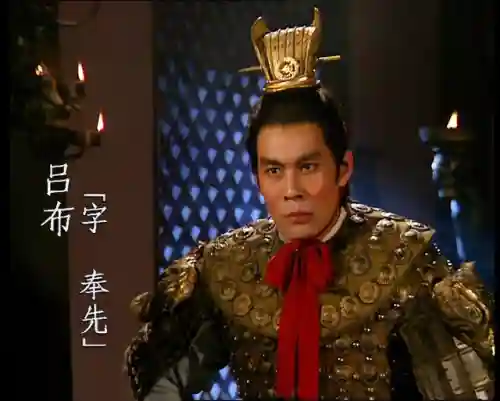 三国无双4对战吕布阵容(真三国无双4吕布终极武器)插图6