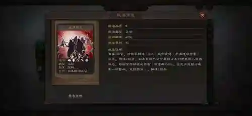 赵云关羽张飞五虎上将阵容(三国志刘备关羽张飞阵容搭配)插图5