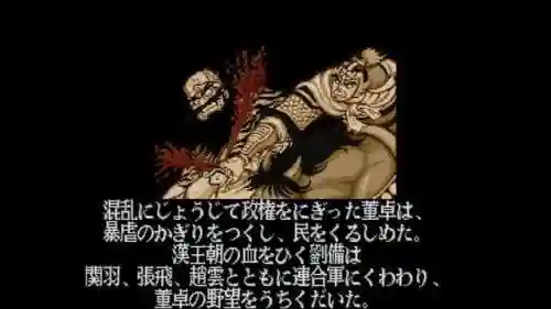 街机三国志魏延双打阵容(三国志战略版魏延最强阵容)插图9