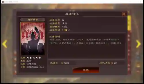 三国志诸葛亮钟会阵容装备(三国志战略版魏国阵容)插图1