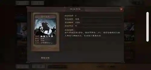 赵云关羽张飞五虎上将阵容(三国志刘备关羽张飞阵容搭配)插图7