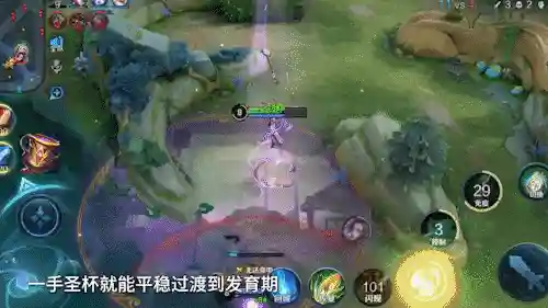 本赛季王者第一阵容是谁(王者荣耀强势阵容)插图5