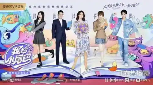 我的小尾巴第二季阵容搭配(小小三国阵容推荐)