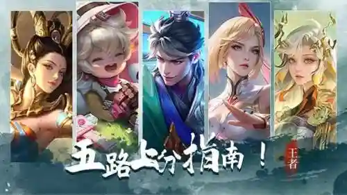 如何选择四外一内阵容打野(王者四个打野可以重开吗)