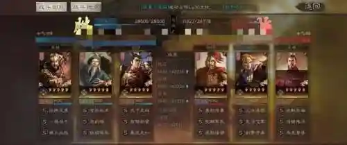 三国志群雄张辽阵容(三国志战略版张辽搭配)插图2