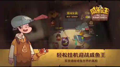咸鱼之王初期平民爬塔阵容(塔王之王平民最终选将)