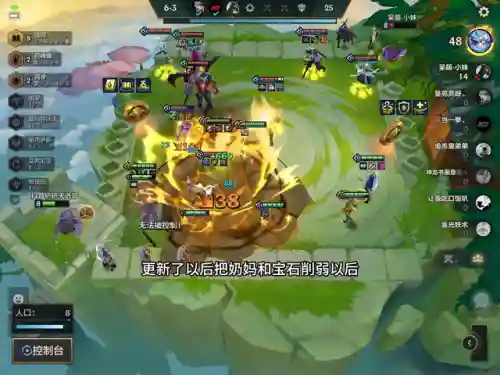 金铲铲中怎么自定义阵容(金铲铲怎么设置自己想要的阵容)插图5