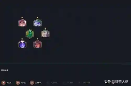 换形师阵容蜘蛛阵容(金铲铲之战蜘蛛主c阵容)插图1