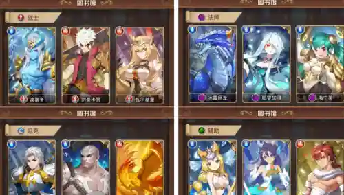 闪烁之光光系最强阵容六人(闪烁之光适合平民的四大最强阵容)插图7