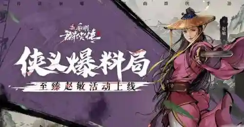 武侠卡牌风云手游推荐阵容(十大良心卡牌手游推荐)插图4