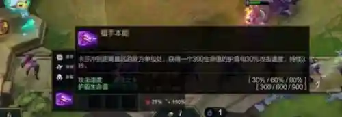 云顶之弈卡莎属于什么阵容(s11云顶之弈阵容推荐)插图1