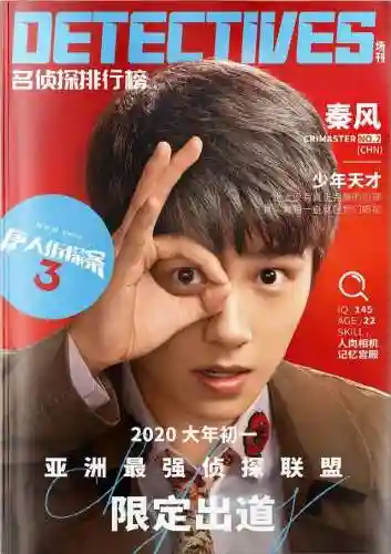 唐人街3神仙阵容推荐(好玩的3D游戏推荐)插图1