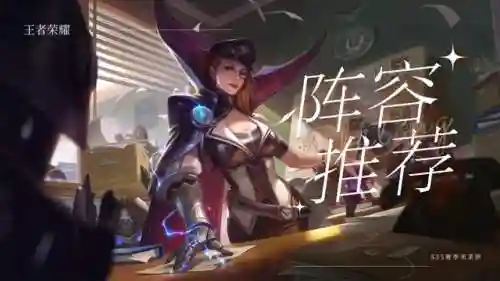 王者米莱狄速推阵容怎么破(王者速推流有哪些英雄)插图14