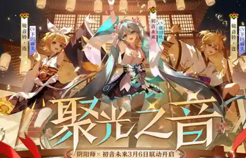 阴阳师什么样的阵容好(阴阳师好用的式神)