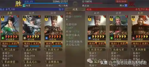 三国志战略版马超三势阵容(三势阵T0马超阵容)插图4