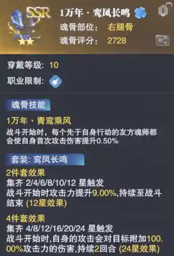 柳二龙的机关枪阵容(柳二龙武魂配置)插图8