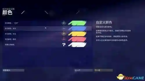 地下城堡3编队阵容攻略(地下城堡2前期攻略)插图8