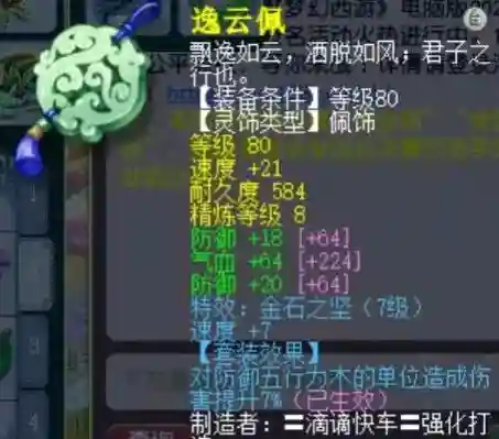 速度与激情9升级阵容配置(速度与激情9人物关系)插图9