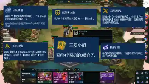 什么阵容克制对面阵容(十种阵法的克制关系图解)插图2