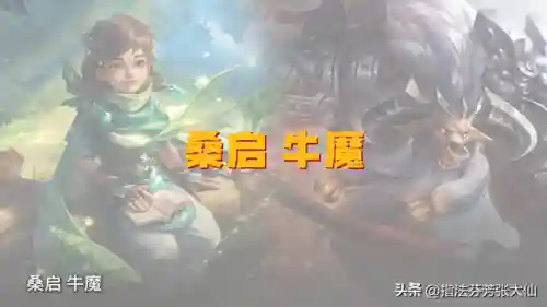 本赛季王者第一阵容是谁(王者荣耀强势阵容)插图13