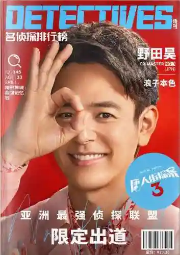 唐人街3神仙阵容推荐(好玩的3D游戏推荐)插图14