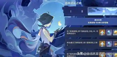 原神昏晓逆乱之地阵容(原神凝光阵容搭配)