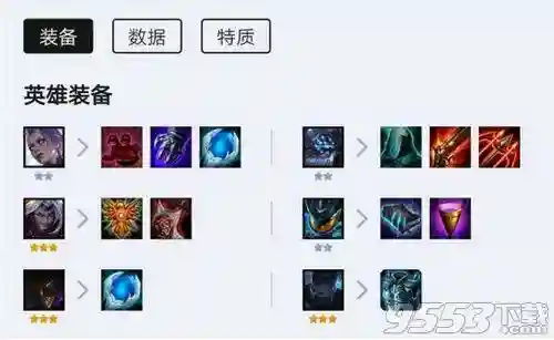 云顶之弈手游剑圣阵容搭配(云顶之弈s1九剑士阵容以及装备)