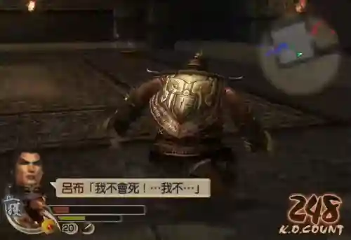 三国无双4对战吕布阵容(真三国无双4吕布终极武器)插图9