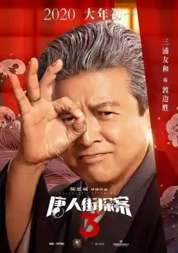 唐人街3神仙阵容推荐(好玩的3D游戏推荐)插图21