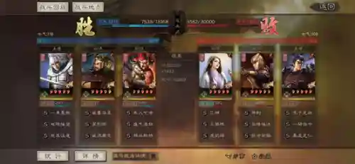 赵云关羽张飞五虎上将阵容(三国志刘备关羽张飞阵容搭配)插图11
