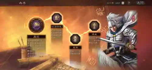 赵云关羽张飞五虎上将阵容(三国志刘备关羽张飞阵容搭配)插图3