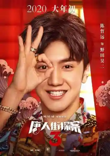 唐人街3神仙阵容推荐(好玩的3D游戏推荐)插图8