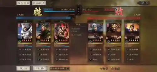 赵云关羽张飞五虎上将阵容(三国志刘备关羽张飞阵容搭配)插图10