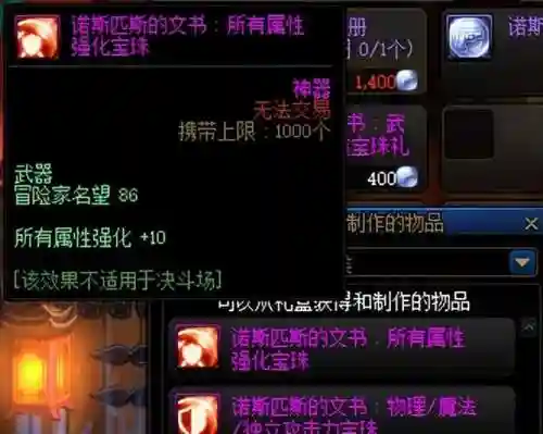 暗帝搬砖附魔推荐阵容(暗区突围和超凡先锋哪个适合搬砖)插图7