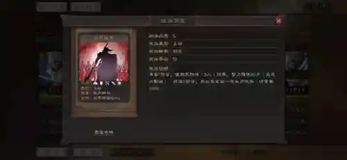 赵云关羽张飞五虎上将阵容(三国志刘备关羽张飞阵容搭配)插图2