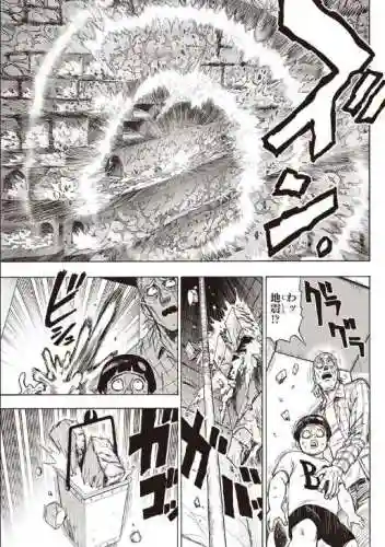 一拳超人原作手游推荐阵容(一拳超人手游阵容)插图18