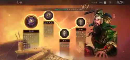 赵云关羽张飞五虎上将阵容(三国志刘备关羽张飞阵容搭配)插图6