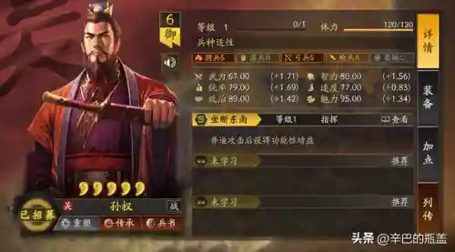 王者单挑新版本阵容(王者荣耀最厉害的阵容)插图1