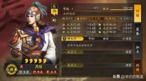 王者单挑新版本阵容(王者荣耀最厉害的阵容)插图2